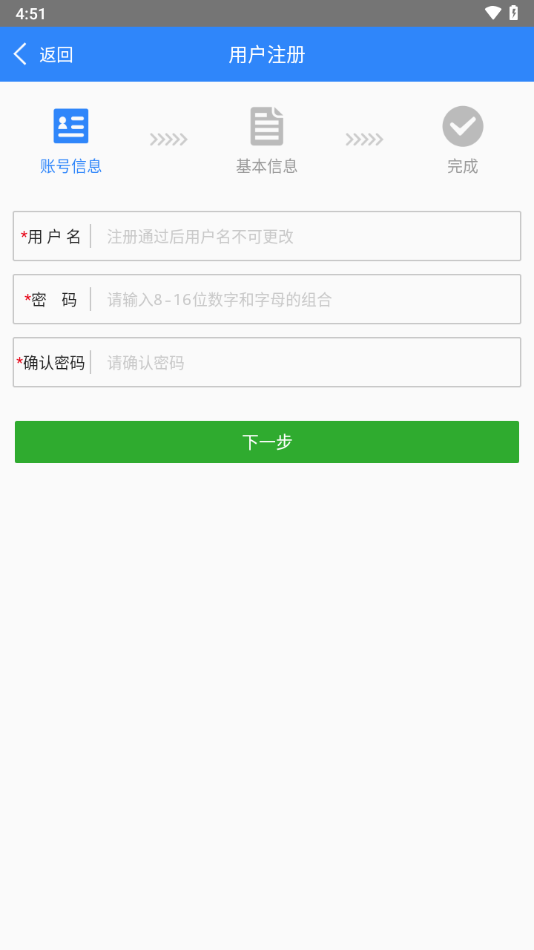 陇上国土云