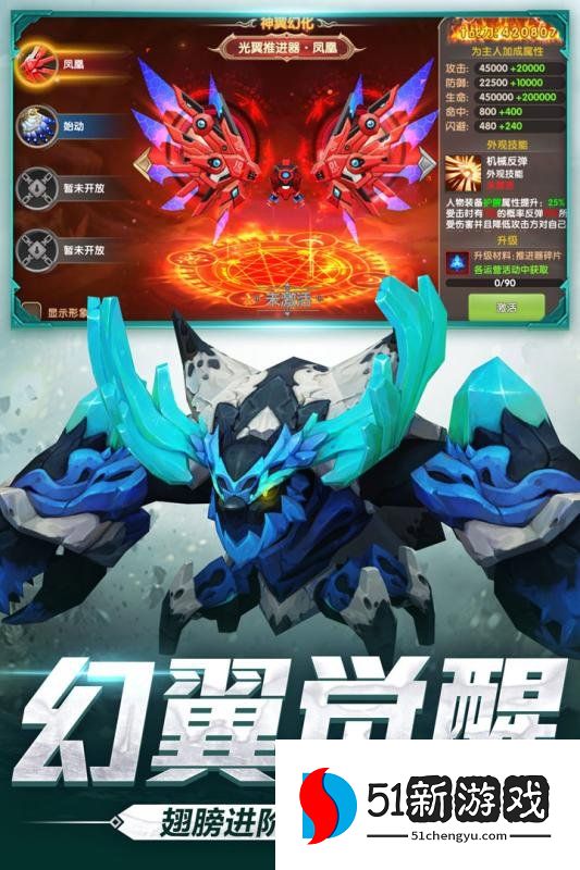 猎魔宿命