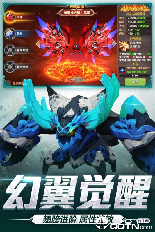 猎魔宿命