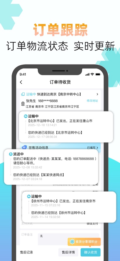 YETIMALL2026最新版