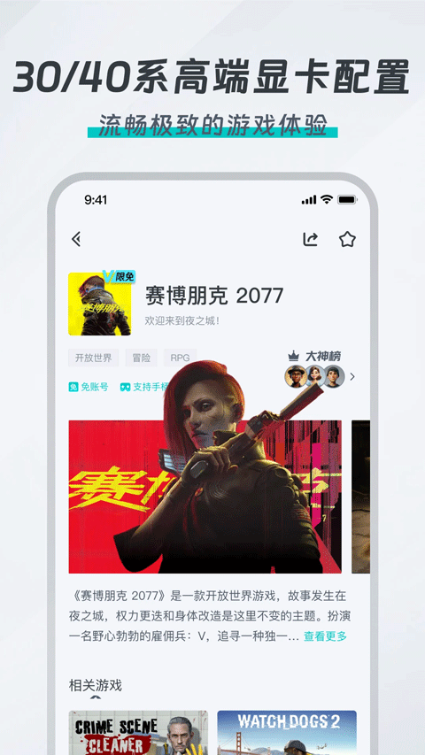 OKK云电脑官网入口