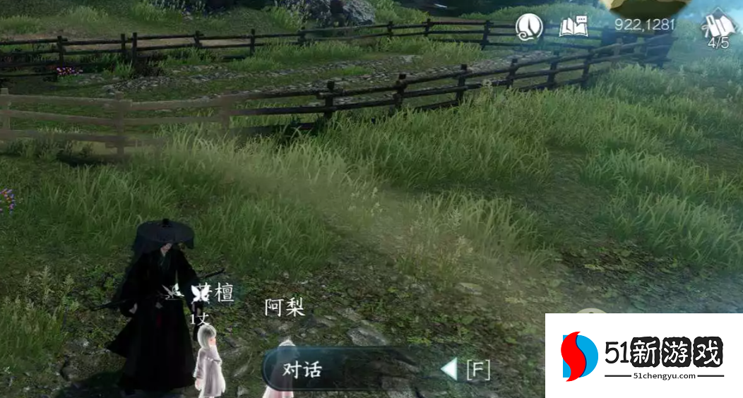 逆水寒手游玲珑花影任务攻略：全流程图文详解与奖励一览
