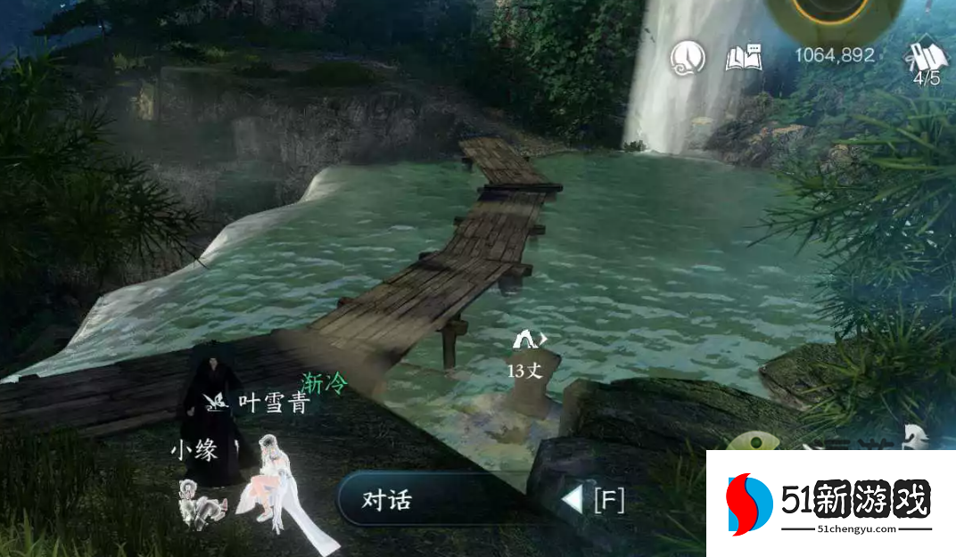 逆水寒手游玲珑花影任务攻略分享