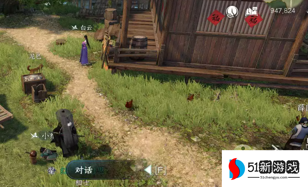逆水寒手游玲珑花影任务攻略分享