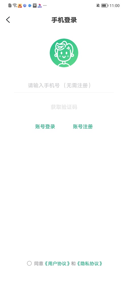 超V手游2026最新版