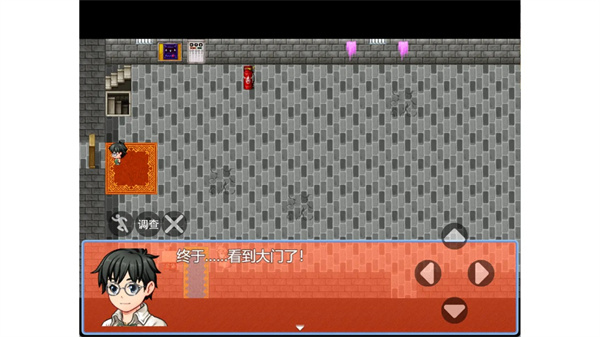 燃起来了！