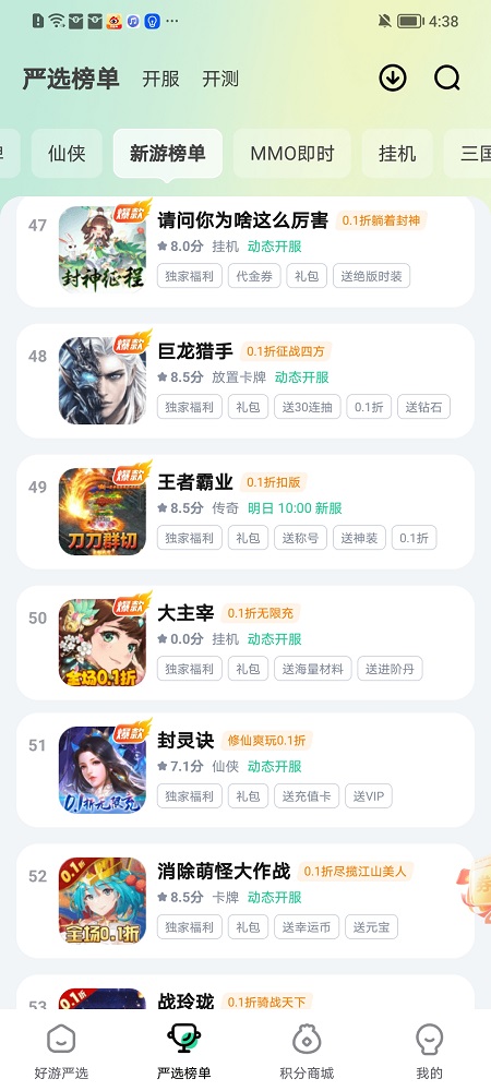 超V手游官网入口