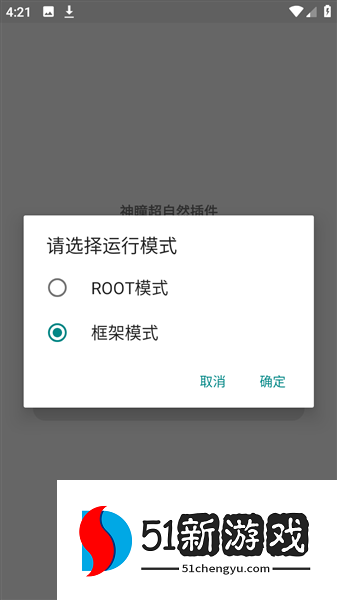 怎么用配图2