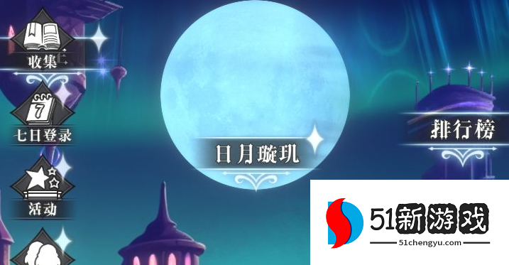 异世界转生模拟器2修仙世界事件攻略分享