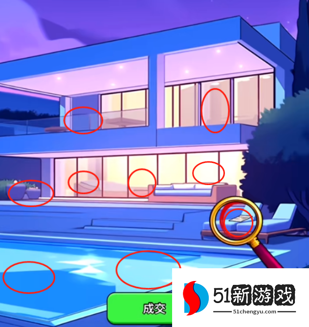 文字找茬大师天价泳池攻略分享