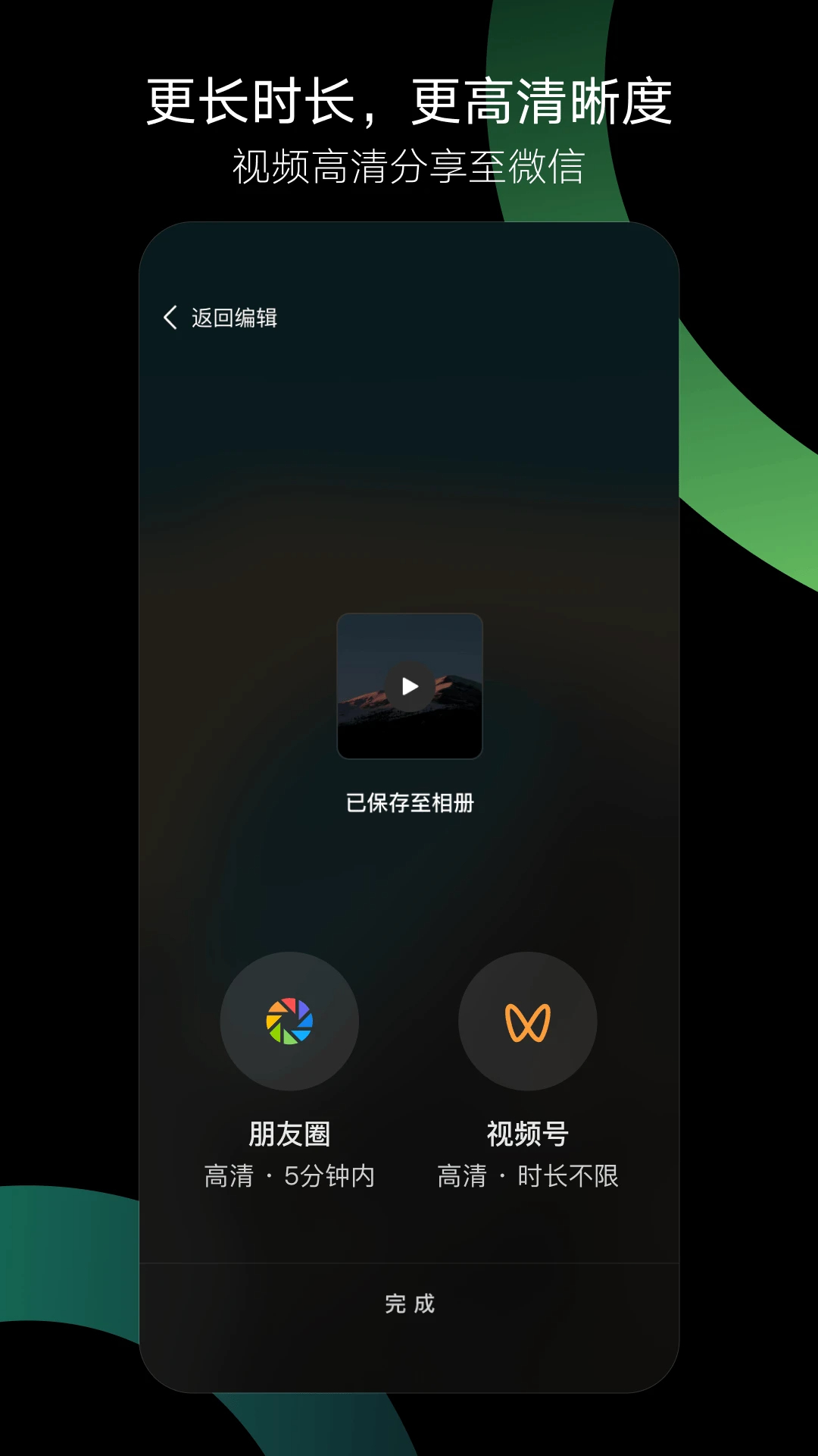 秒剪正版