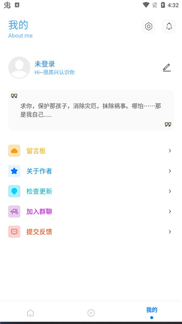 殇痕画质助手