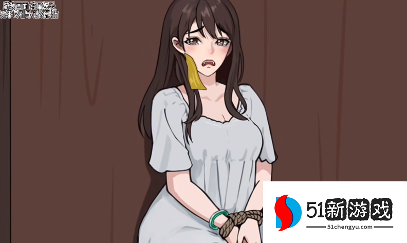 进击的汉字真假老婆过关攻略