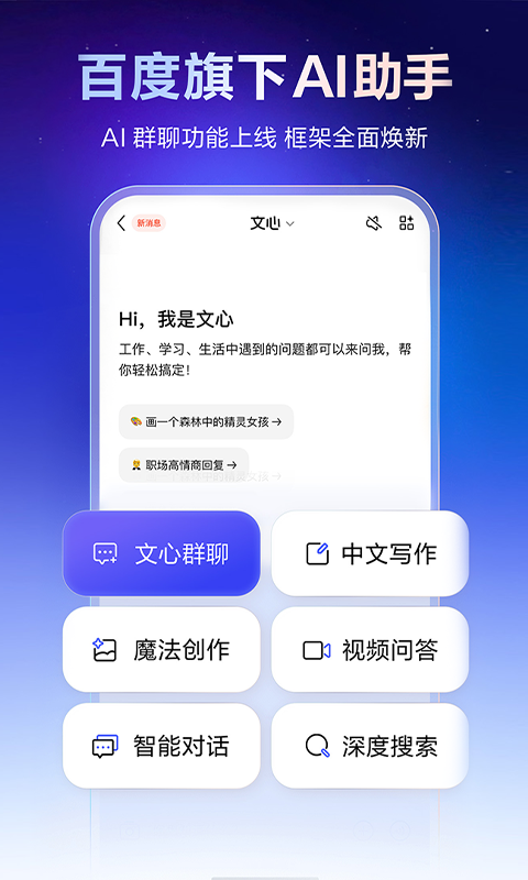 文小言