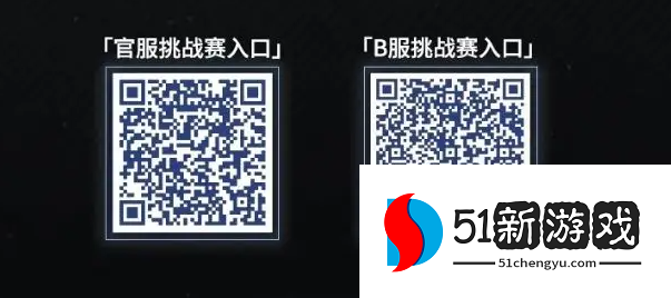 银河境界线兑换码分享