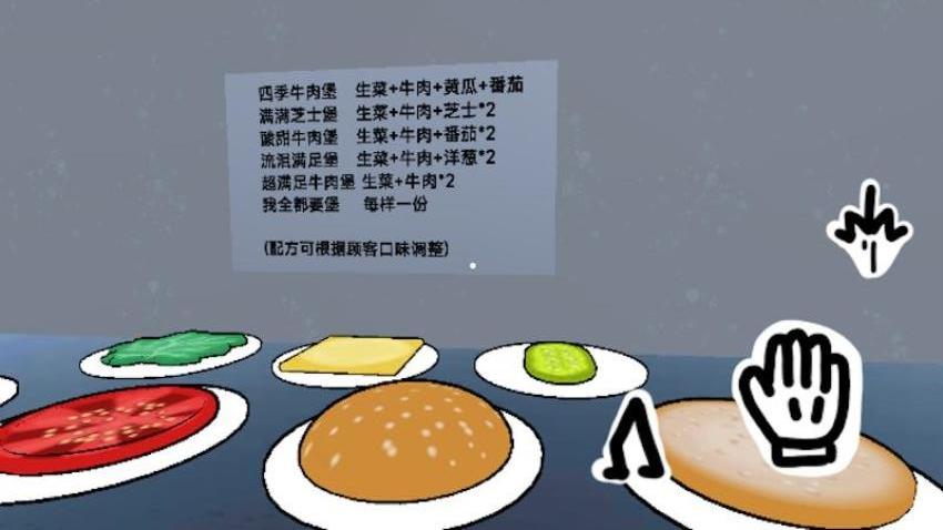 料理小当家