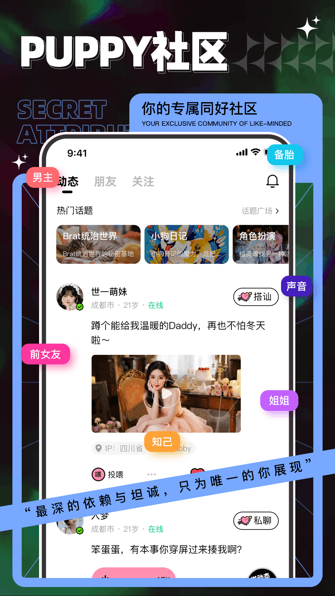 召唤小狗