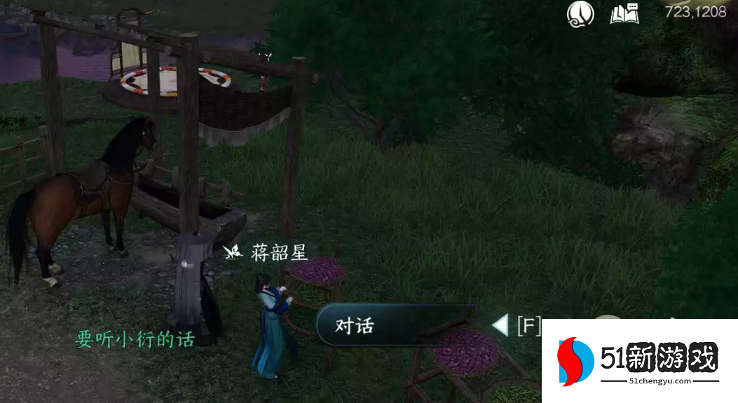 逆水寒手游进京赶考任务完成攻略