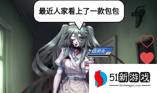 汉字小能手：感化她的灵魂通关攻略与全流程解析