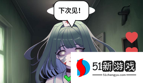 汉字小能手感化她的灵魂通关攻略