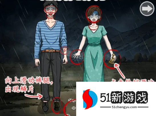 超级达人雨后故事图文过关攻略
