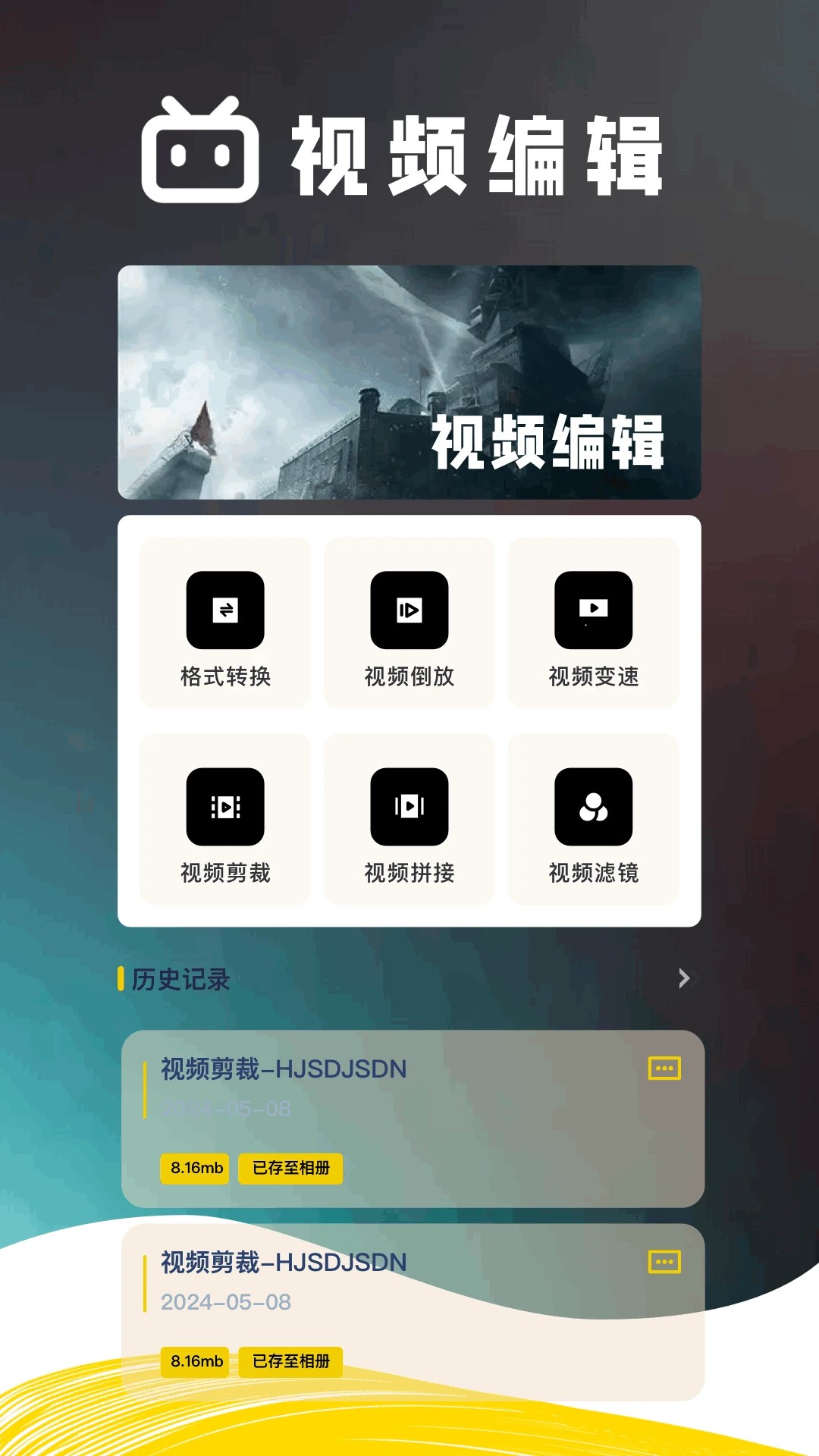 水月影评新版本