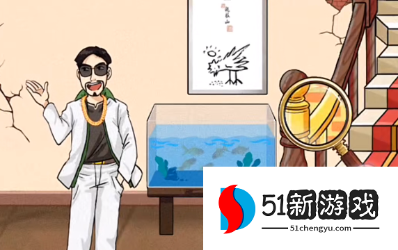 汉字找茬王房屋待售怎么过？图文通关攻略详解