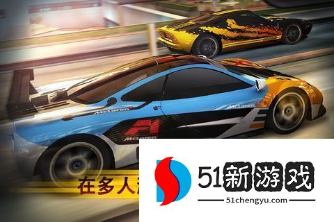 魅影GTR