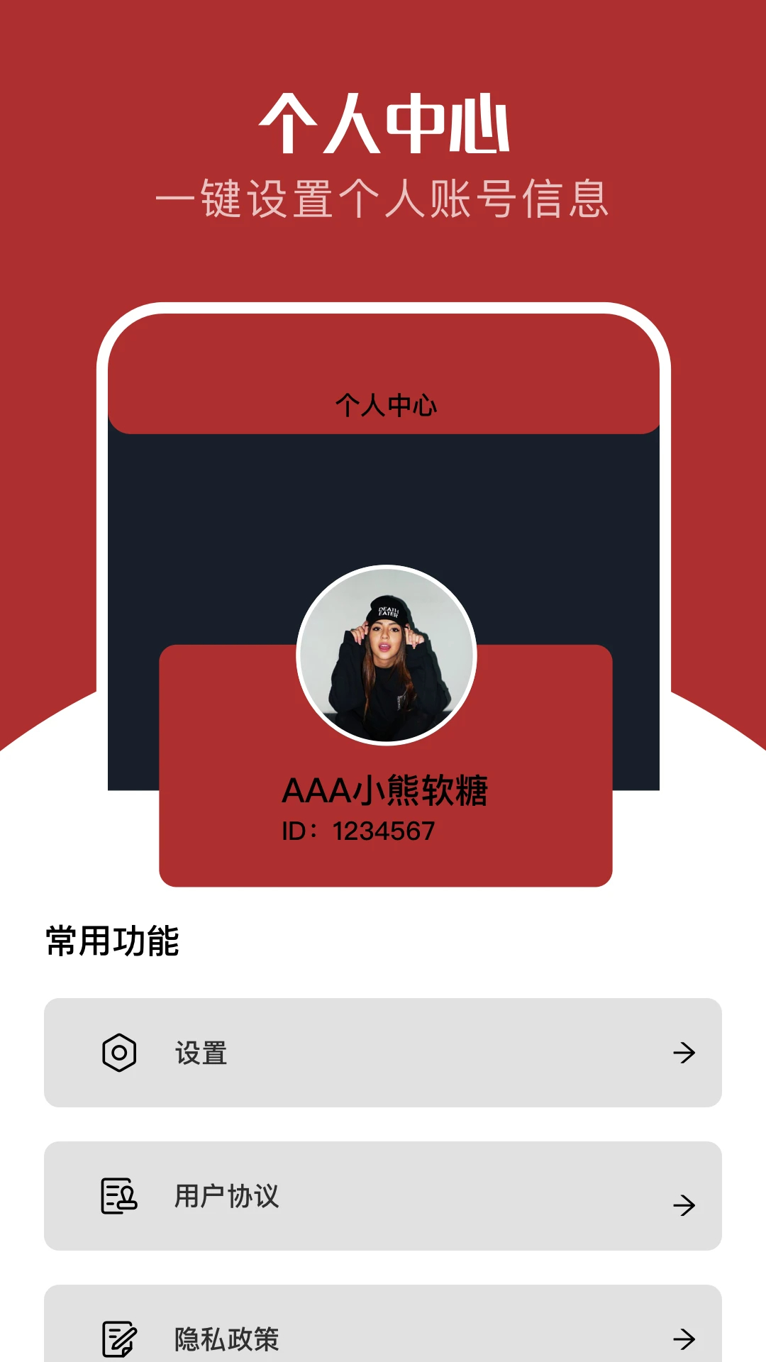 红叶影评免费下载观看