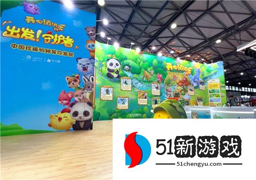 出发，2023 China Joy！《开心消消乐》“守护之旅”等你来巡护