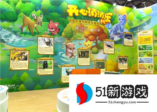 2023 ChinaJoy 必看：《开心消消乐》“守护之旅”开启，邀您共赴巡护之约
