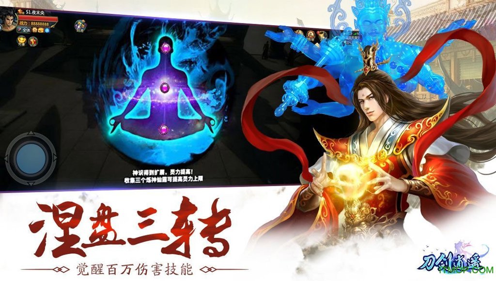 青 云 诀