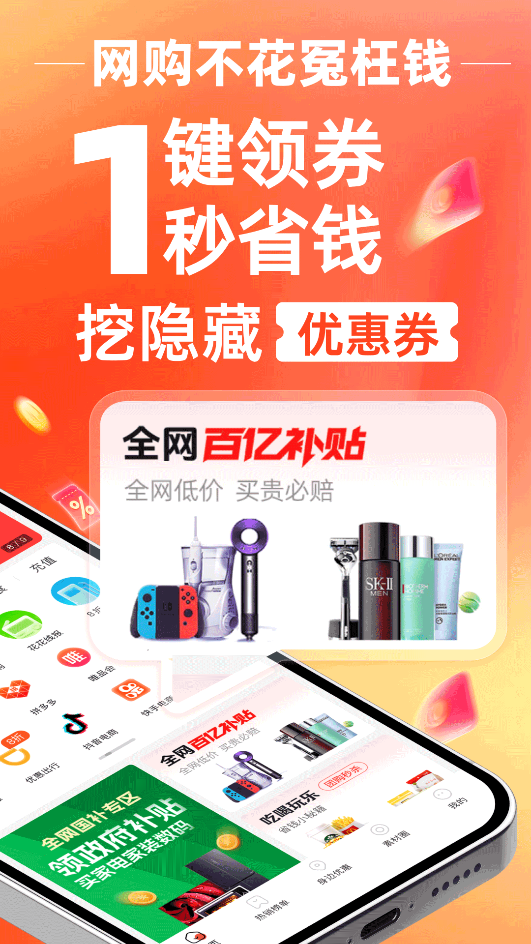 花卷生活