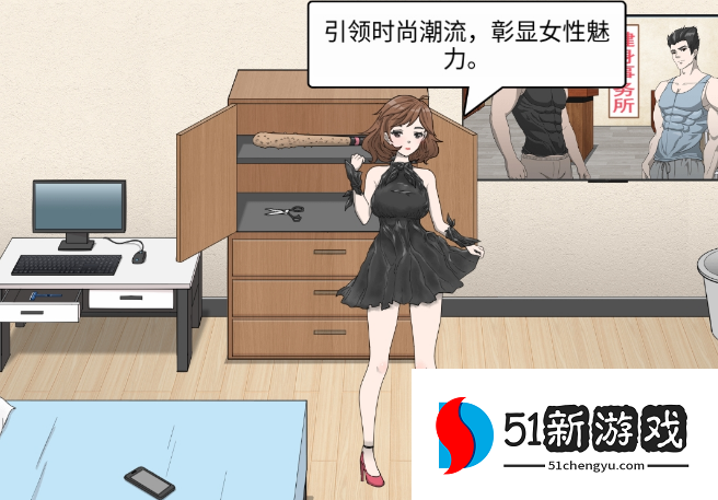 文字脑洞潜力股过关攻略
