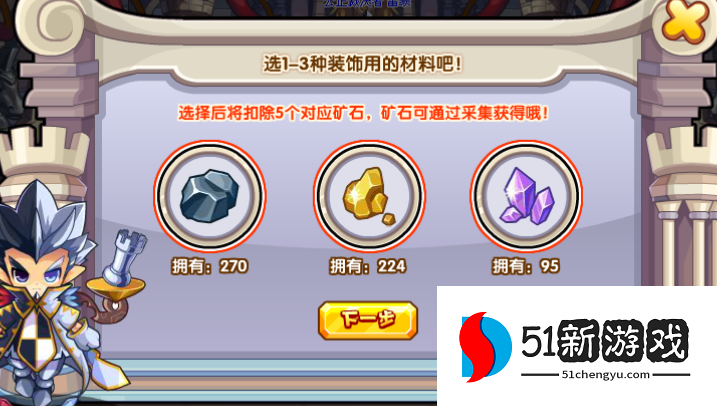 洛克王国墨玉雕琢活动攻略