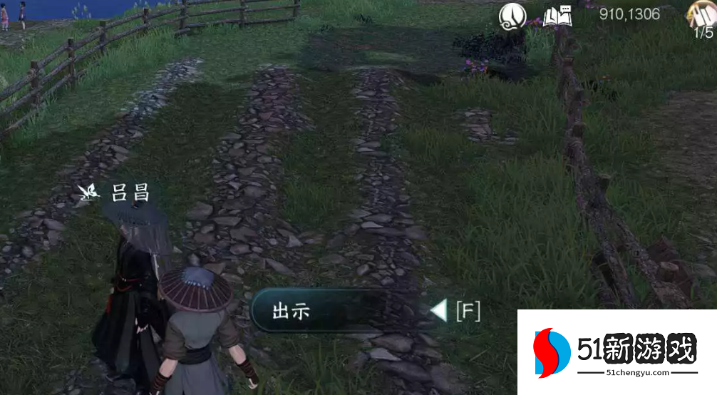 逆水寒手游玉扣迷踪任务攻略