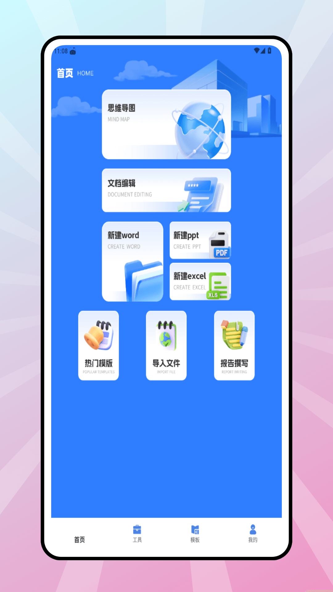 claw助理