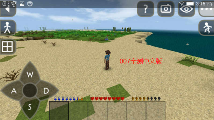 生存战争2