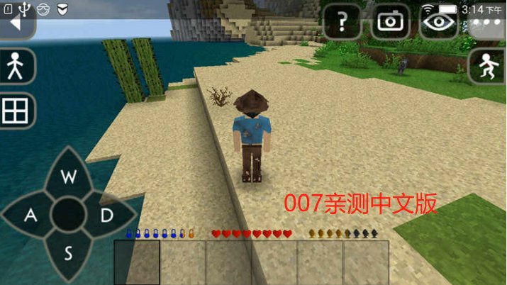 生存战争2