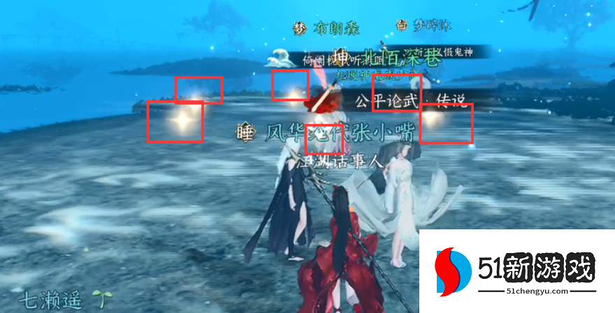 逆水寒手游镜湖大宝箱获取位置攻略