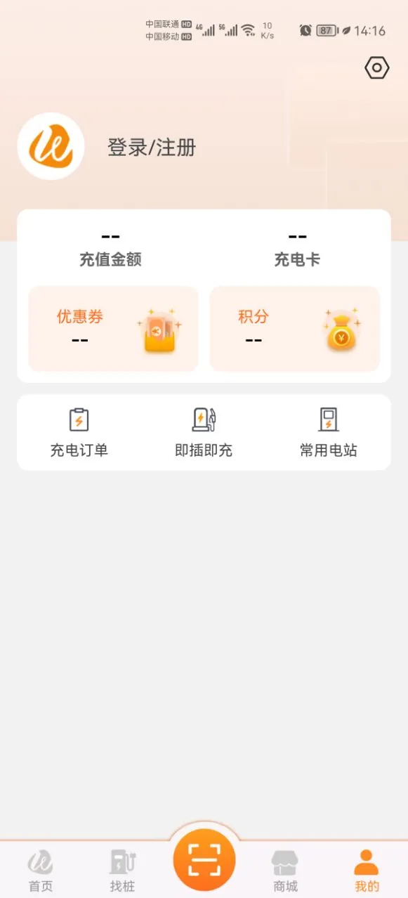 万城万充