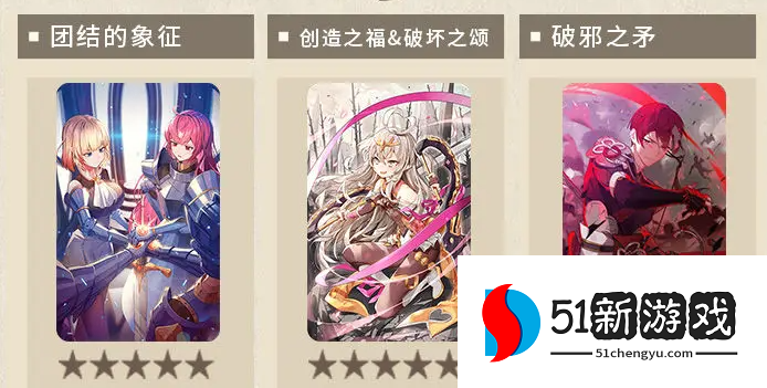 第七史诗史瑞杰思神器选择推荐