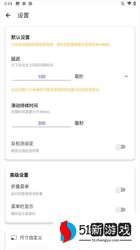 使用方法2