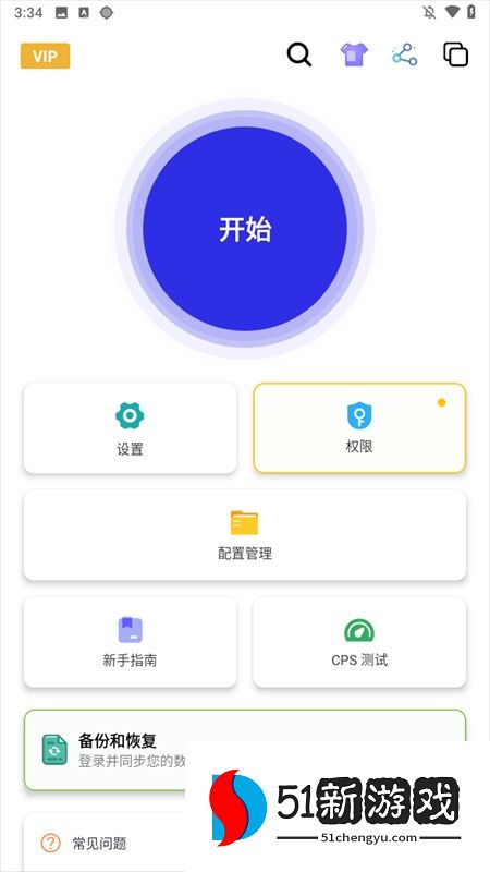 使用方法1