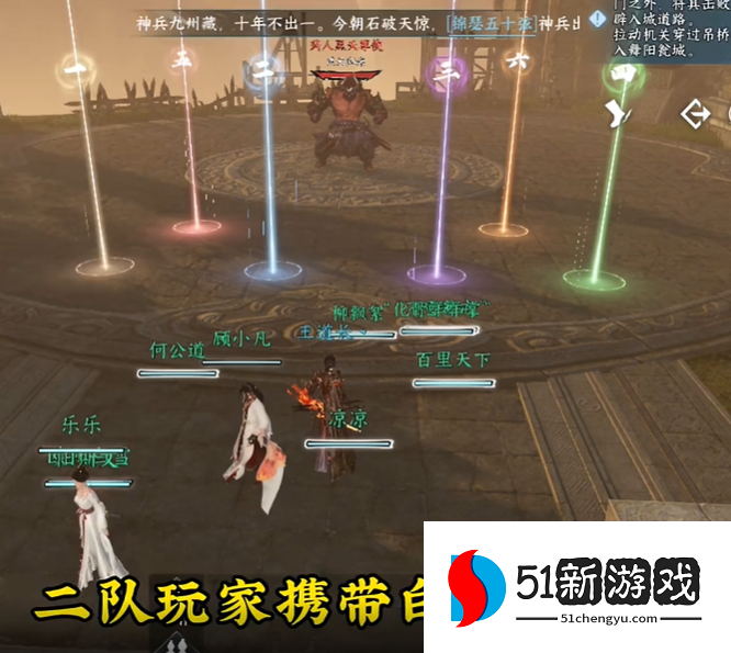 逆水寒手游英雄舞阳城老一(黑天尊使)通关攻略