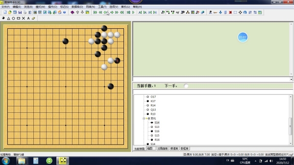 围棋