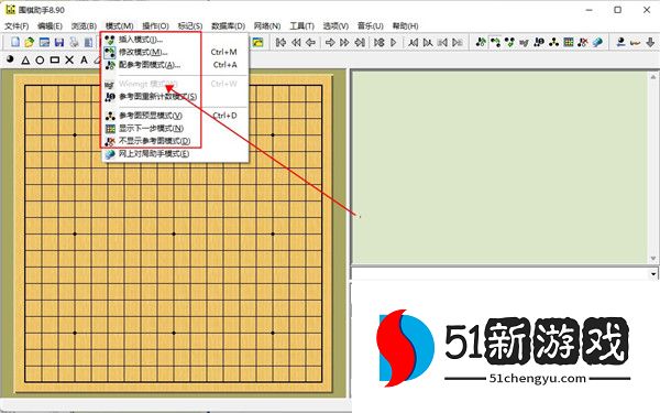 围棋