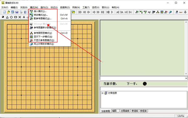 围棋