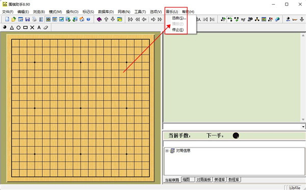 围棋