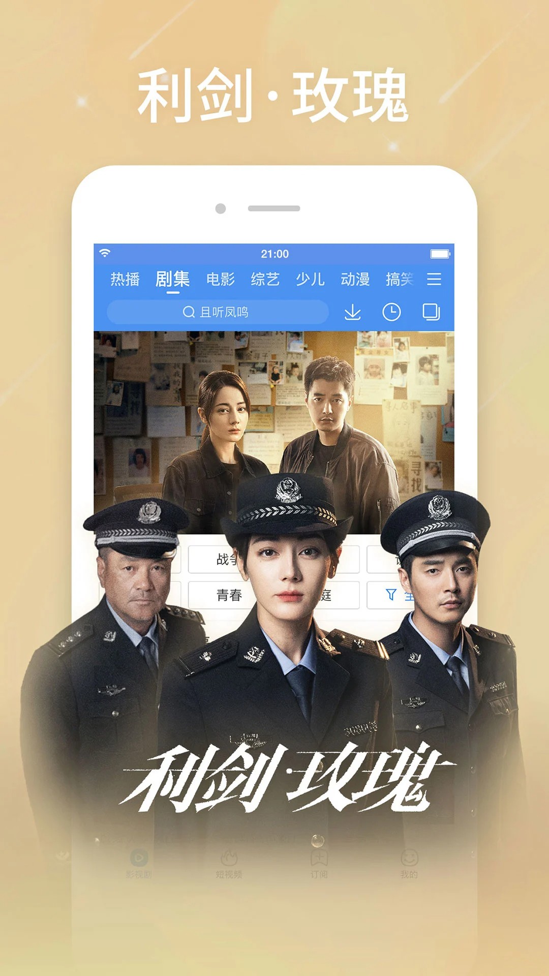 百搜视频下载免费最新版